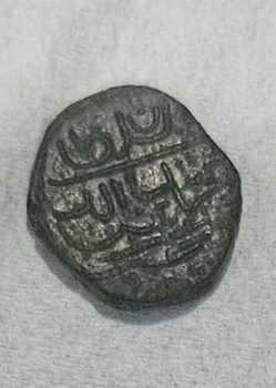 #16295  Kuda laari by Al Sultan Mohamed Ghiyasuddin 1186